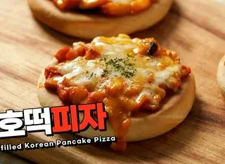 Hình ảnh Hotteok Pizza