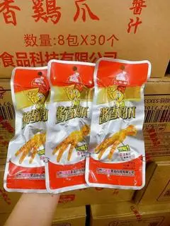 Hình ảnh 1 Chân Gà Cay Tứ Xuyên(Đỏ )
