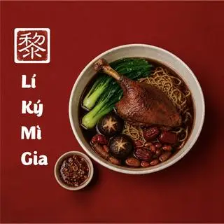 Hình ảnh Vịt Tiềm Đùi Nước - Mì Nước