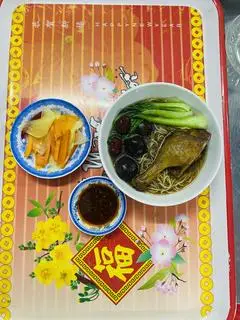 Hình ảnh Mì Vịt Tiềm Đùi Hầm 