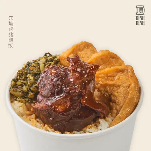 Hình ảnh Cơm Chân Giò Heo Kho Đông Pha
