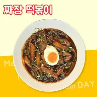 Hình ảnh (205) Tokbokki hương vị tương đen