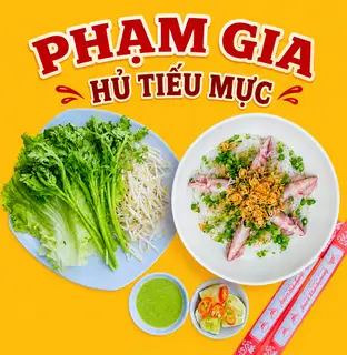 Hình ảnh MỰC