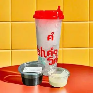 Hình ảnh Cacao Dầm Vị Dừa - Đá Riêng