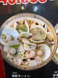 Hình ảnh Mì Hải Sản