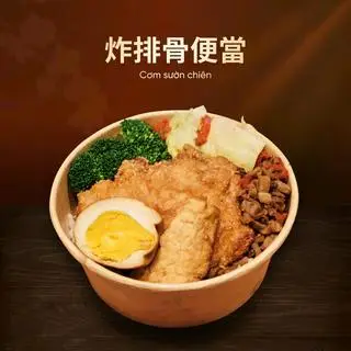 Hình ảnh Cơm Sườn Chiên - Fried pork chop bento - 炸排骨便當