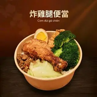 Hình ảnh Cơm Đùi Gà Chiên - Fried chicken leg bento - 炸雞腿便當