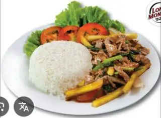 Hình ảnh Cơm chiên bò xào 