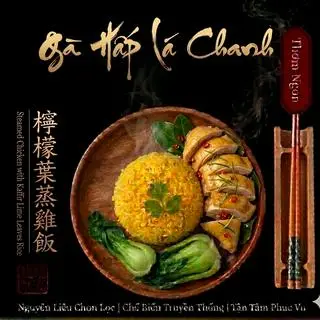 Hình ảnh Cơm Gà Chặt Hấp Lá Chanh- Chicken Rice with Lemon Leaf -青柠叶蒸鸡配碎米饭