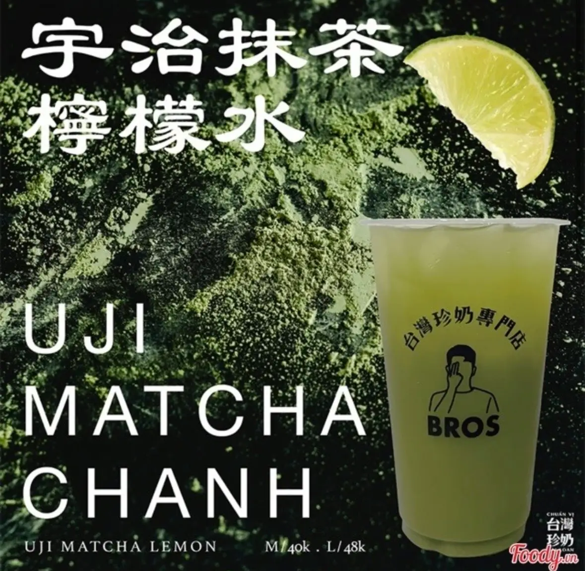 Hình ảnh Uji matcha CHANH (M)/Uji matcha lemon