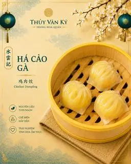 Hình ảnh Há cảo gà
