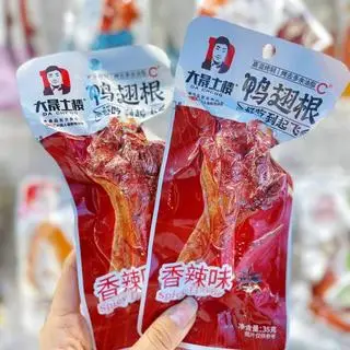 Hình ảnh Đùi vịt nướng cay Dacheng