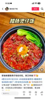 Hình ảnh Thố lạp xưởng ôm trứng