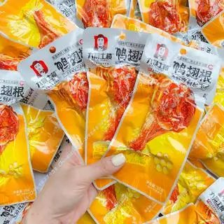Hình ảnh 1 Đùi Vịt Cay Ít Mật Ong(Ăn Liền)