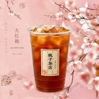 Hình ảnh Trà đại hồng bào