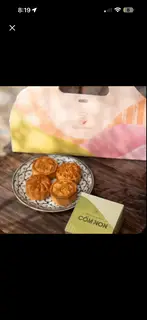 Hình ảnh Trà sữa cốm non M + bánh nướng cốm dừa signature Nooshan 