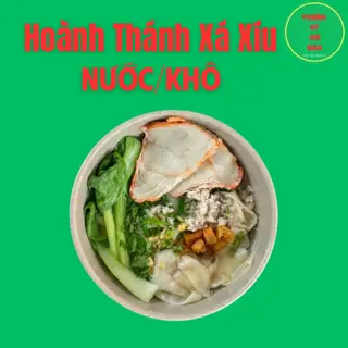 Hình ảnh Hoành thánh xá xíu - nước/khô