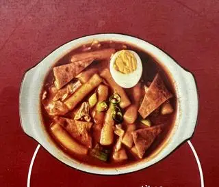 Hình ảnh Tokbokki thường