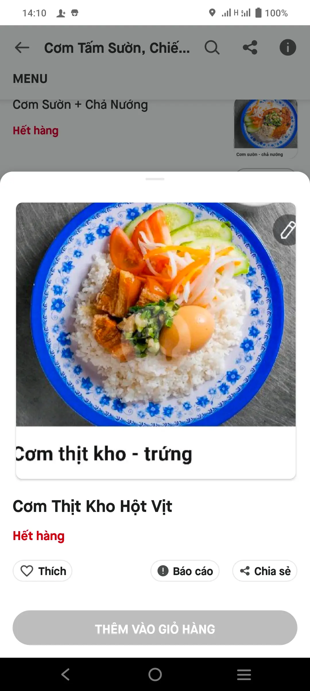 Hình ảnh cơm tấm thịt kho hột vịt 