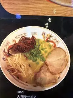 Hình ảnh Mì Osaka