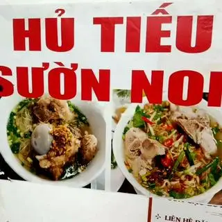Hình ảnh Hủ tiếu khô sườn