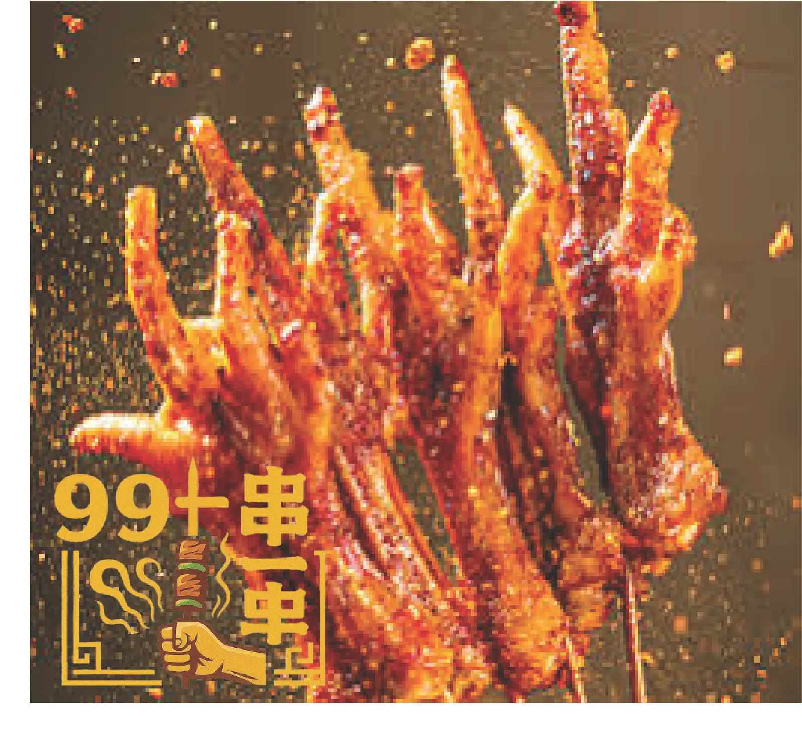 Hình ảnh A13 Chân gà nướng 雞爪串 Chicken feet
