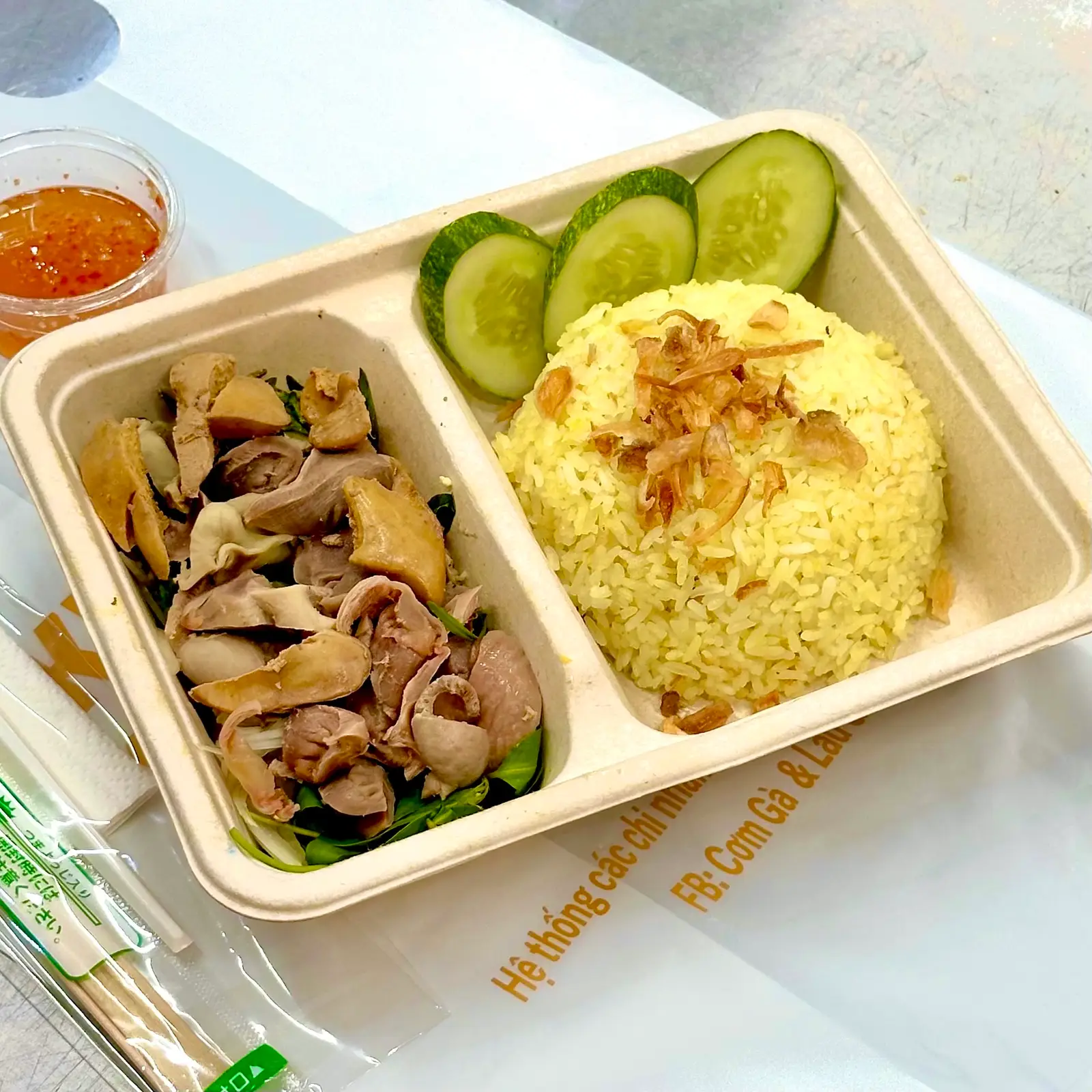Hình ảnh Cơm Lòng Gà