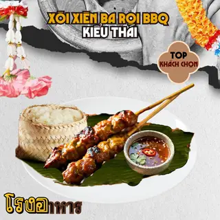 Hình ảnh Xôi Xiên Ba Rọi BBQ - MÓN MỚI THƯỢNG HẠNG - ข้าวเหนียวเสียบหมูสามชั้นย่างสไตล์ไทย 