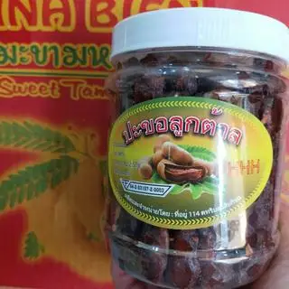 Hình ảnh ME HỘP SẠCH KÈM MUỐI