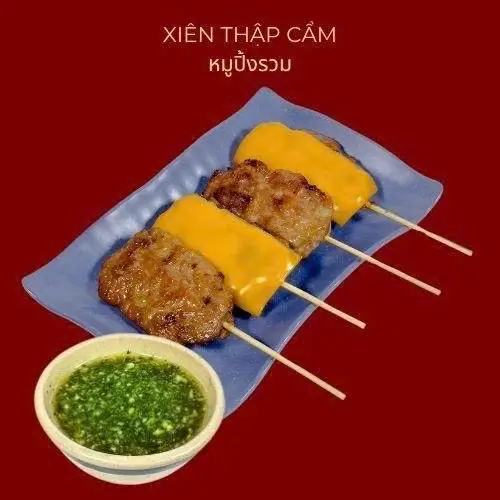 Hình ảnh Xiên thập cẩm