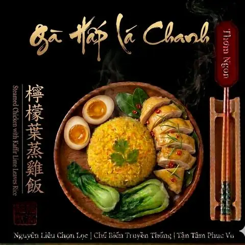 Hình ảnh Cơm Gà Chặt Hấp Lá Chanh + Trứng Ngâm Tương-青柠叶蒸鸡丁配酱油腌蛋