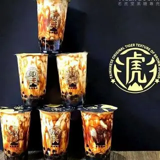 Hình ảnh Đường nâu cacao sữa (l)
