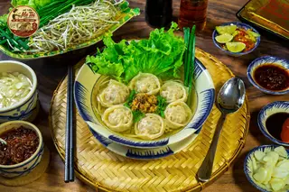 Hình ảnh Hoành thánh