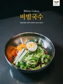 Hình ảnh Mì trộn chay đặc biệt special vegetarian bibimguksu
