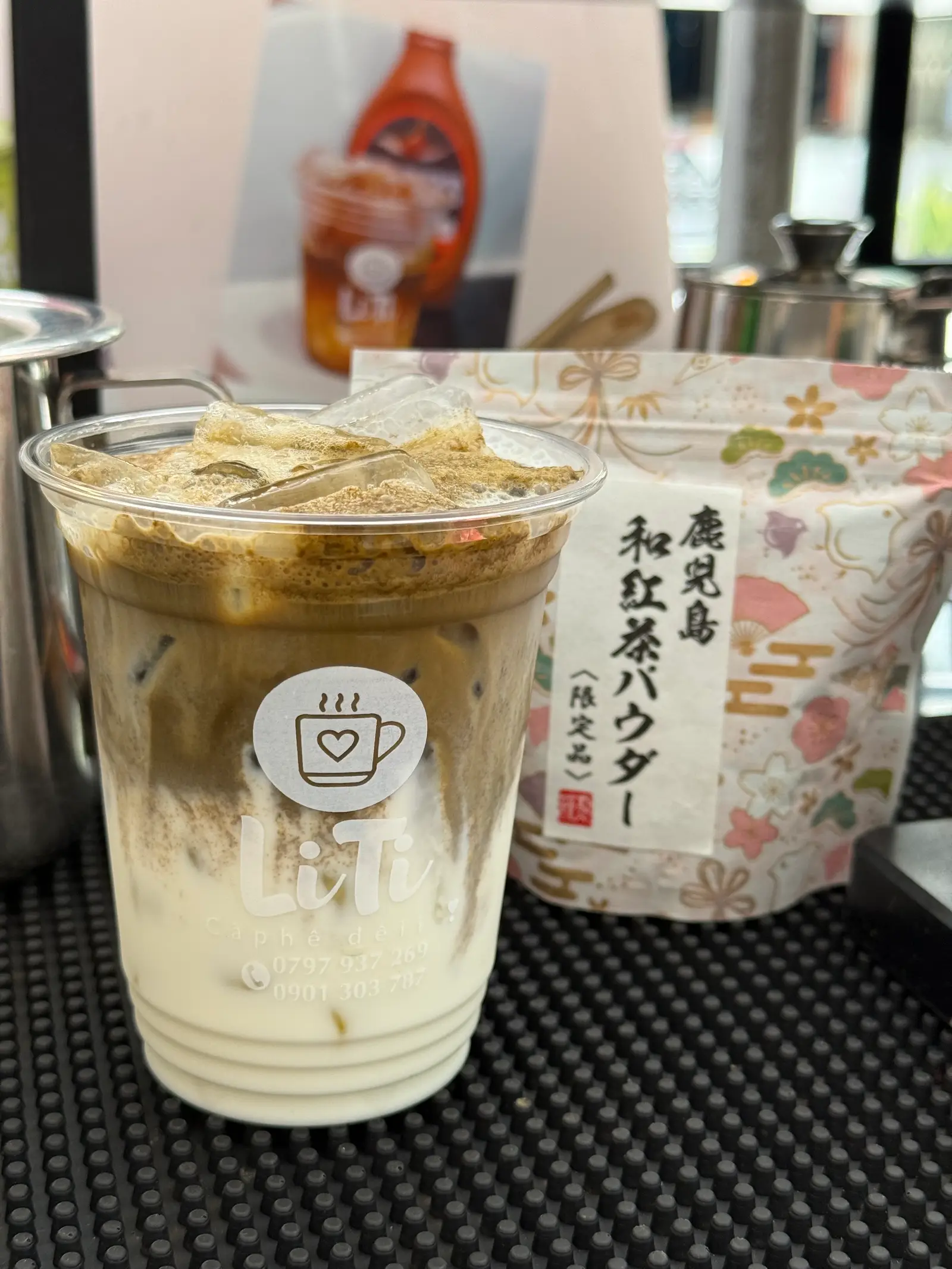 Hình ảnh WAKOUCHA Latte