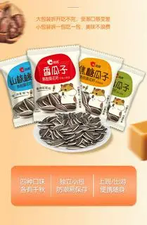 Hình ảnh Hướng dương mini