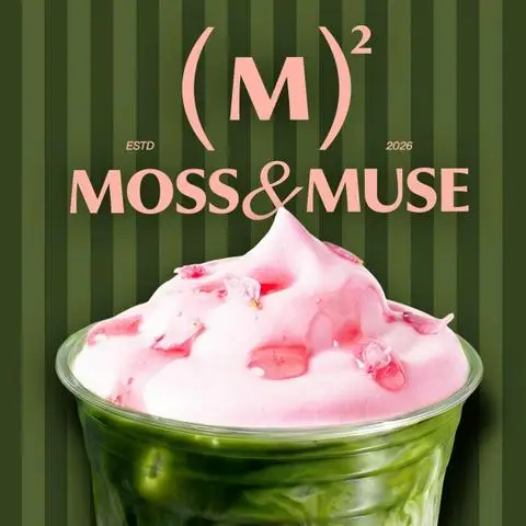 Hình ảnh Moss&Muse Cafe - Song Hành