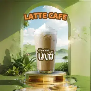 Hình ảnh Latte cafe