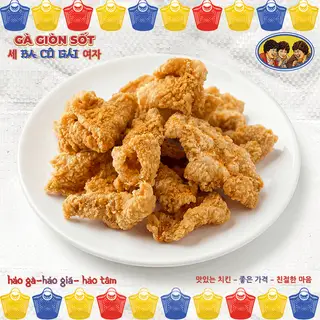 Hình ảnh Da Gà Phô Mai