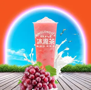 Hình ảnh Freeze sữa chua nho