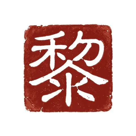 Hình ảnh Lí Ký Mì Gia - Đường Số 8
