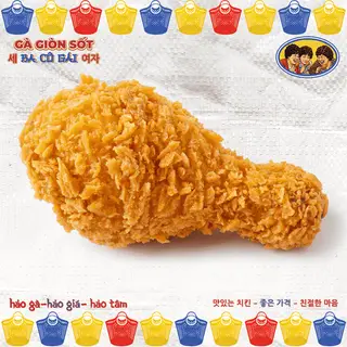 Hình ảnh 1 Miếng Gà Rán Giòn