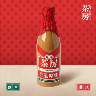 Hình ảnh Hongkong Champagne 500ML