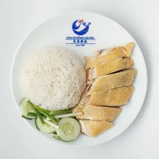 Hình ảnh Cơm Gà Luộc Đông Nguyên