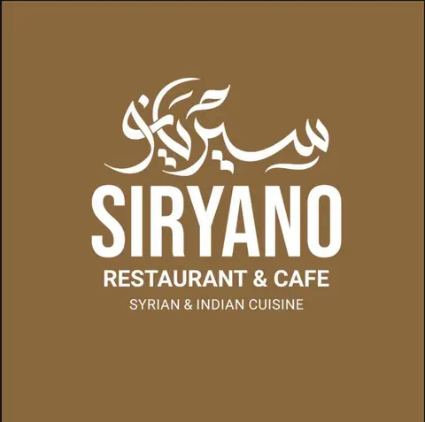 Hình ảnh Siryano Restaurant & Cafe Halal - Phan Kế Bính
