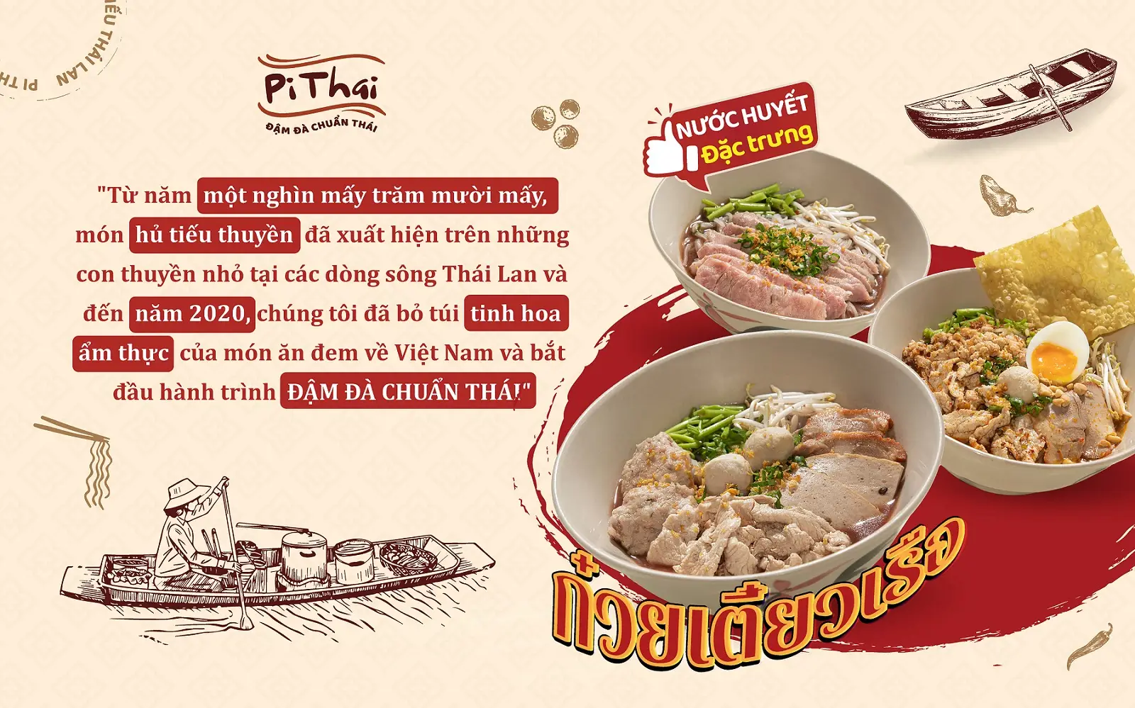 Hình ảnh Hủ Tiếu Thái Lan - Pi Thai - Khánh Hội