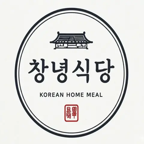 Hình ảnh Quyến Món Hàn Quốc - Xuân Đỉnh
