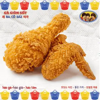 Hình ảnh 2 Miếng Gà Rán Giòn