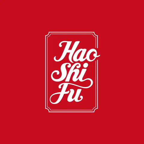 Hình ảnh Hao Shi Fu - Tiệm Mì Sủi Cảo - Nguyễn Hữu Cảnh