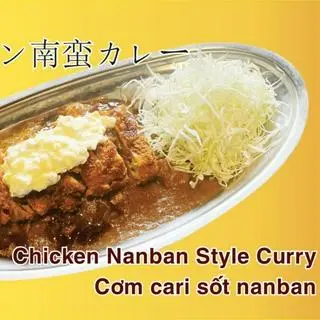 Hình ảnh Cơm cari sốt nanban - cỡ vừa